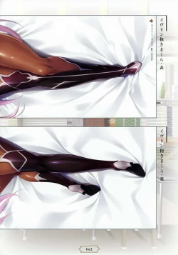 Page 65 of Youkoso! Sukebe Elf no Mori e Visual Fanbook