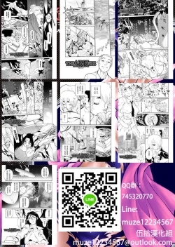 Page 46 of THE ARK FILE G Act. 1&2