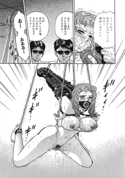 Page 128 of Rape Dai-Jiten