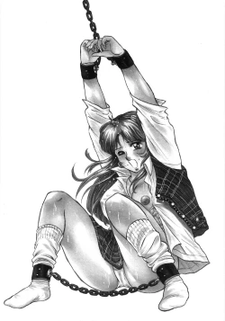 Page 152 of Rape Dai-Jiten