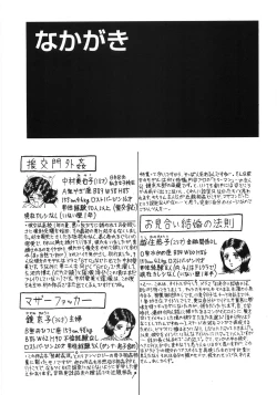 Page 153 of Rape Dai-Jiten