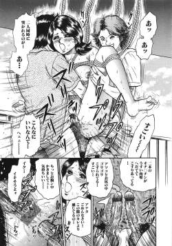 Page 180 of Rape Dai-Jiten