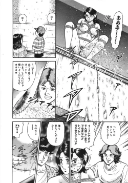 Page 183 of Rape Dai-Jiten