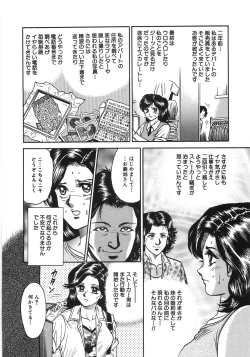 Page 189 of Rape Dai-Jiten