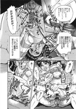 Page 217 of Rape Dai-Jiten