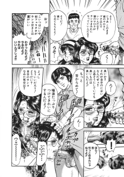 Page 263 of Rape Dai-Jiten