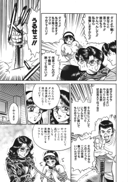 Page 270 of Rape Dai-Jiten