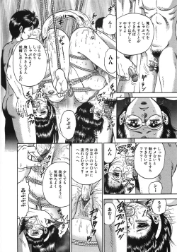 Page 293 of Rape Dai-Jiten