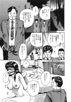 Page 296 of Rape Dai-Jiten