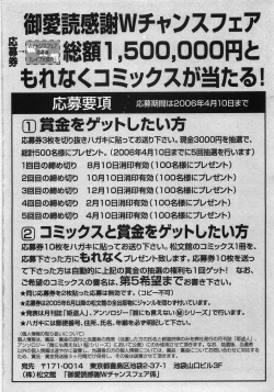 Page 303 of Rape Dai-Jiten