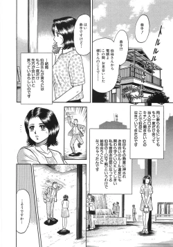 Page 41 of Rape Dai-Jiten