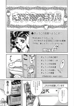 Page 72 of Rape Dai-Jiten