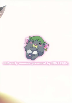 Page 18 of Nurse Bitch Ran-sama R18