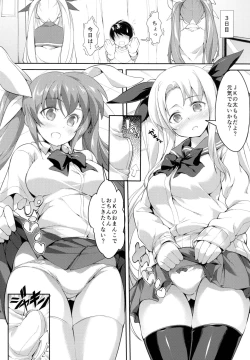 Page 20 of New NanoFei. 4