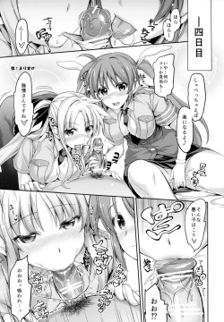 Page 26 of New NanoFei. 4