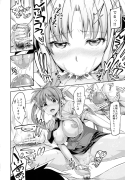 Page 27 of New NanoFei. 4