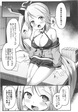 Page 4 of Portland no Yawaraka na TawawaWA-WA of Portland