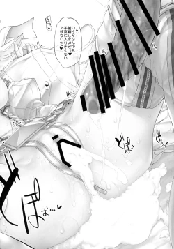 Page 36 of Marked Girls Color #01 Full Color Ban + Monochro Ban Set