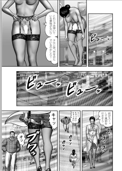 Page 233 of Haha no Himitsu | Secret of Mother Ch. 1-39