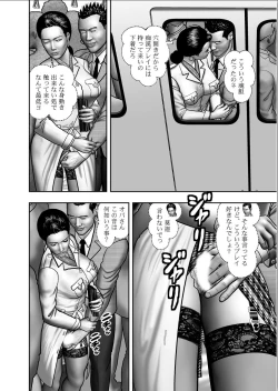 Page 236 of Haha no Himitsu | Secret of Mother Ch. 1-39