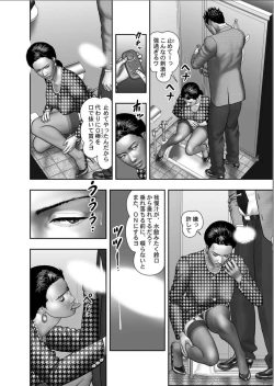 Page 28 of Haha no Himitsu | Secret of Mother Ch. 1-39