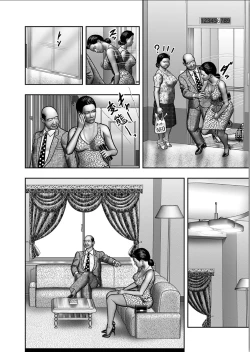 Page 584 of Haha no Himitsu | Secret of Mother Ch. 1-39