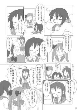 Page 12 of Daisuki, Misao