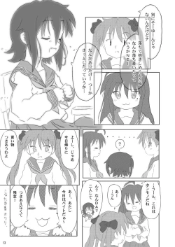 Page 13 of Daisuki, Misao