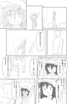 Page 17 of Daisuki, Misao