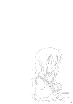 Page 34 of Daisuki, Misao