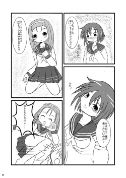 Page 45 of Daisuki, Misao