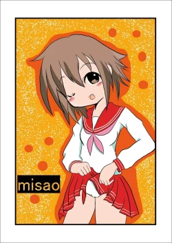Page 52 of Daisuki, Misao