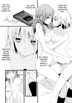 Page 13 of Shishunki Medical