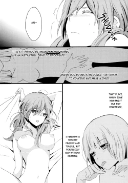 Page 14 of Shishunki Medical