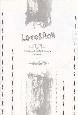 Page 26 of Love&Roll