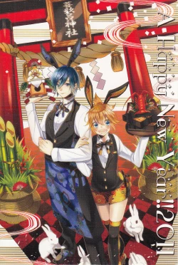 Page 28 of Love&Roll