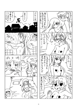 Page 10 of Hanra HomuAn 4-koma no Hon