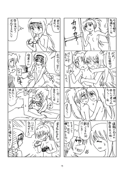 Page 14 of Hanra HomuAn 4-koma no Hon