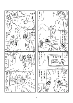 Page 18 of Hanra HomuAn 4-koma no Hon