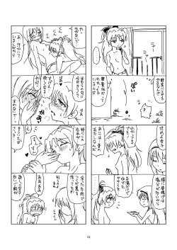 Page 23 of Hanra HomuAn 4-koma no Hon