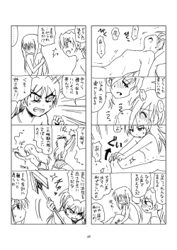 Page 27 of Hanra HomuAn 4-koma no Hon