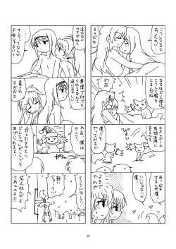 Page 29 of Hanra HomuAn 4-koma no Hon