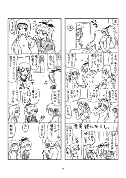 Page 33 of Hanra HomuAn 4-koma no Hon