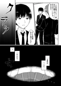 Page 35 of Nyotaika Sareta Otokonoko-tachi