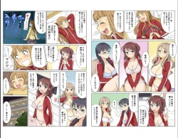 Page 13 of Sennyuu Shita Joshikou no Jugyou ga Erosugiru Ken! - Irechae! Shirumamire Momikucha Dessin Jugyou