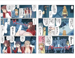 Page 15 of Sennyuu Shita Joshikou no Jugyou ga Erosugiru Ken! - Irechae! Shirumamire Momikucha Dessin Jugyou