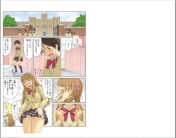 Page 2 of Sennyuu Shita Joshikou no Jugyou ga Erosugiru Ken! - Irechae! Shirumamire Momikucha Dessin Jugyou