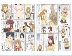 Page 3 of Sennyuu Shita Joshikou no Jugyou ga Erosugiru Ken! - Irechae! Shirumamire Momikucha Dessin Jugyou