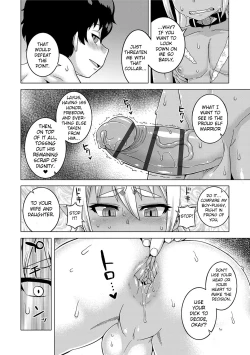 Page 149 of S wa Fragile no S Ch. 1-7, 9