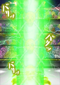 Page 160 of QUEEN HEAVEN HELLS GATE Vol.1